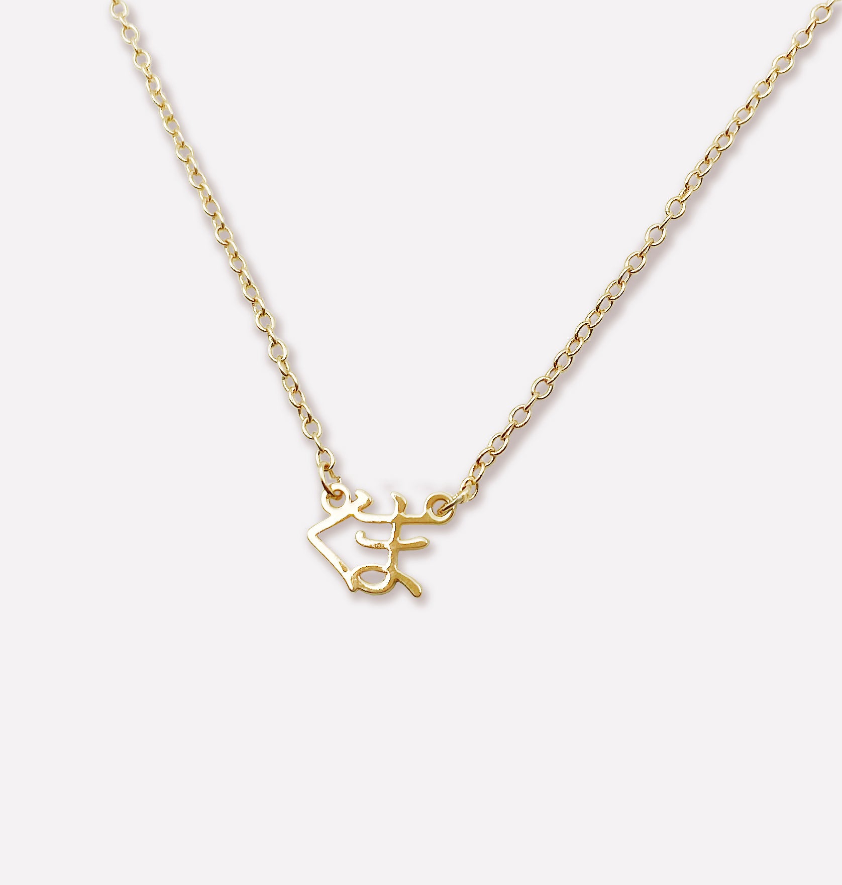 Japanese Custom Name Necklace