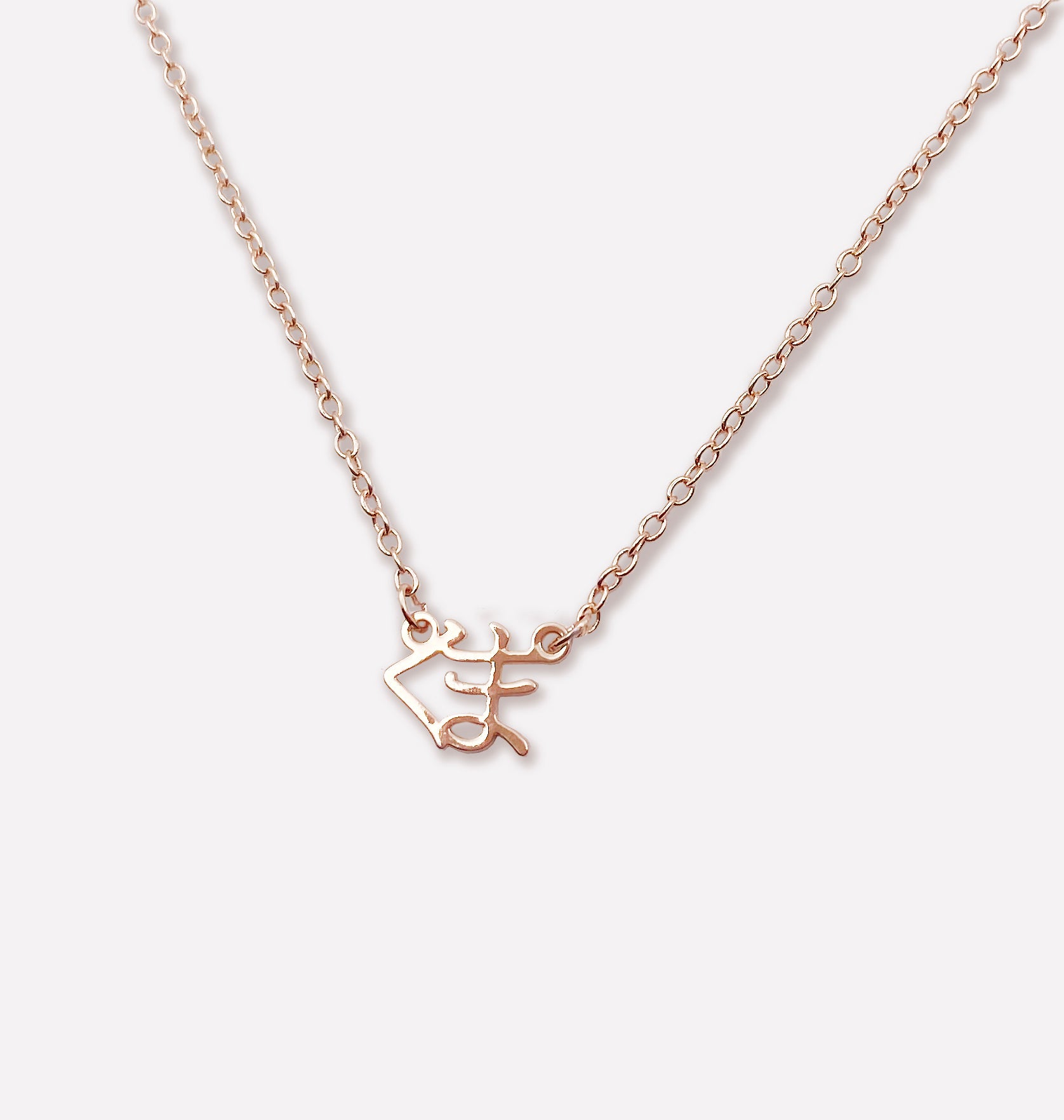 Japanese Custom Name Necklace