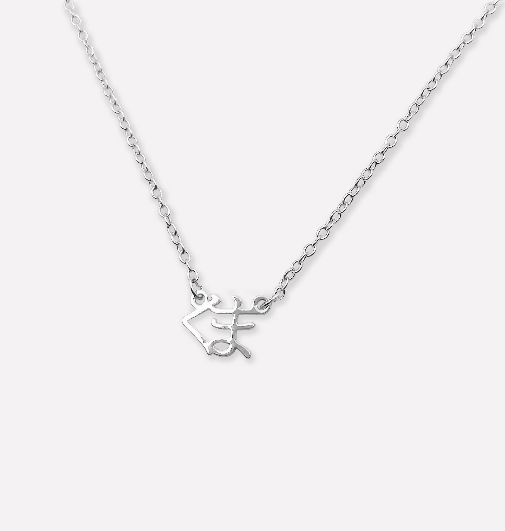 Japanese Custom Name Necklace